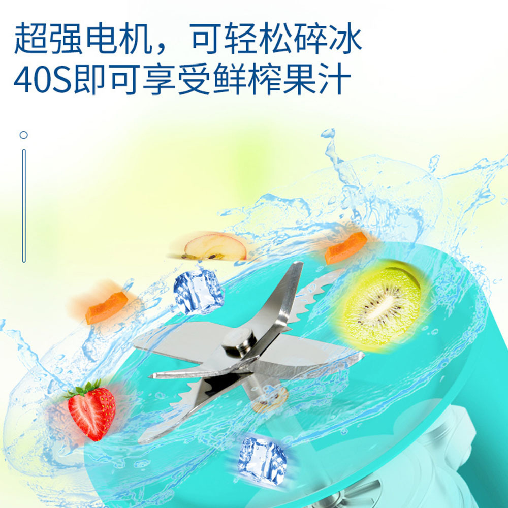 Thiết bị cắt ngang của Amazon, máy sản xuất nước trái cây không dây, ống hút từ trường, máy sản xuất băng đa mục đích nhỏ.