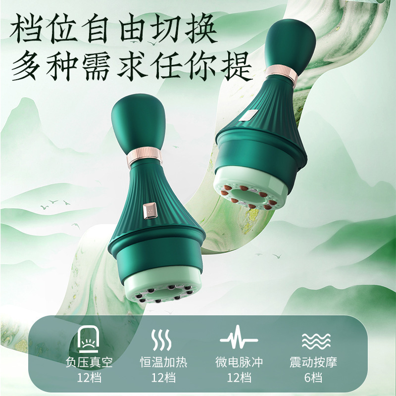 Cross-border large-wire-filled suction cans are used by the scaffolders to purge them with a massage machine.