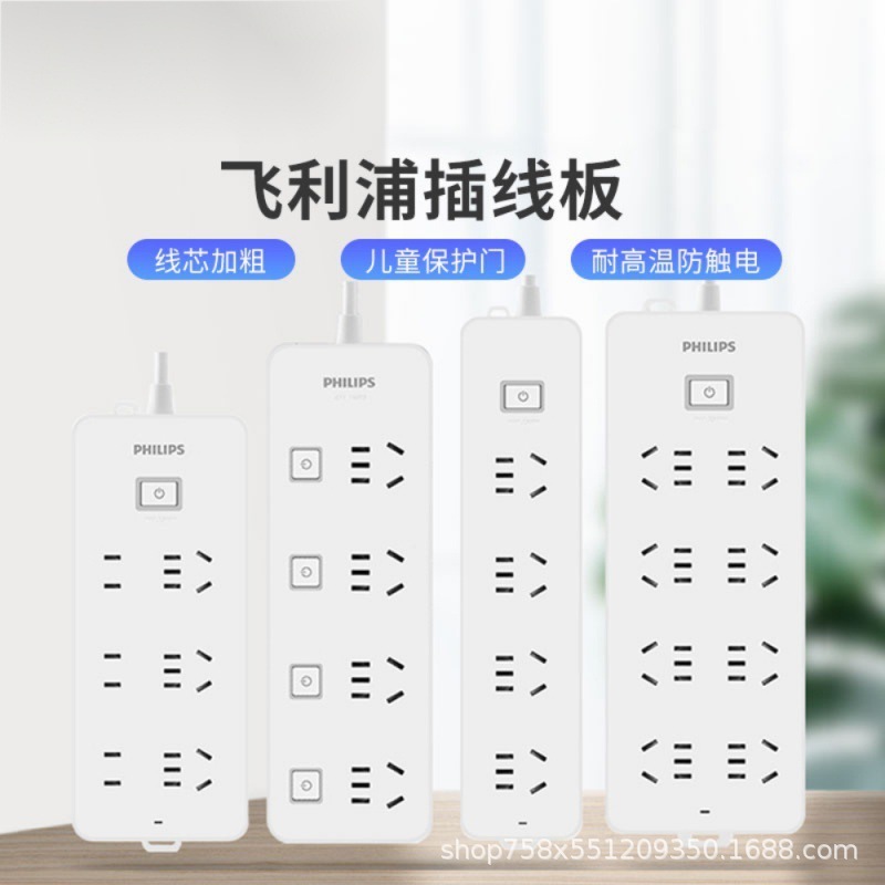 Philip ở nhà với một bộ cắm đa mục đích an toàn và một công tắc đứng một đến văn phòng cáp.