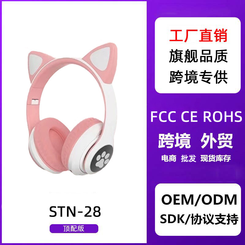 STN-28 Bluetooth Comment Máy tính trực tiếp nghe trò chơi điện tử và nhà máy lúa mì