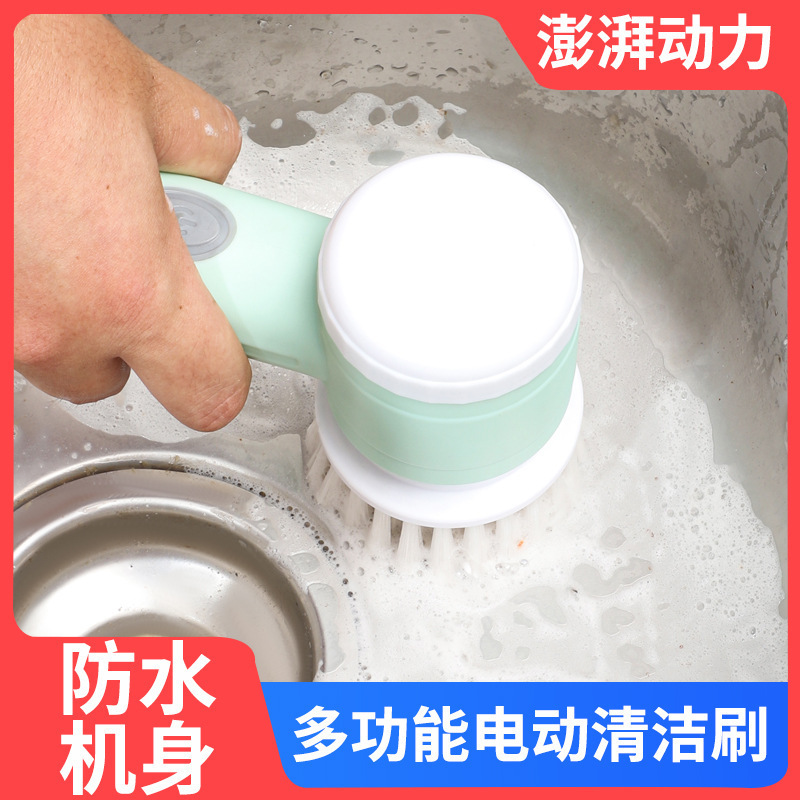 跨境無線使用刷碗機器衛生間便捷多功能毛刷電動清潔刷廚房洗碗刷