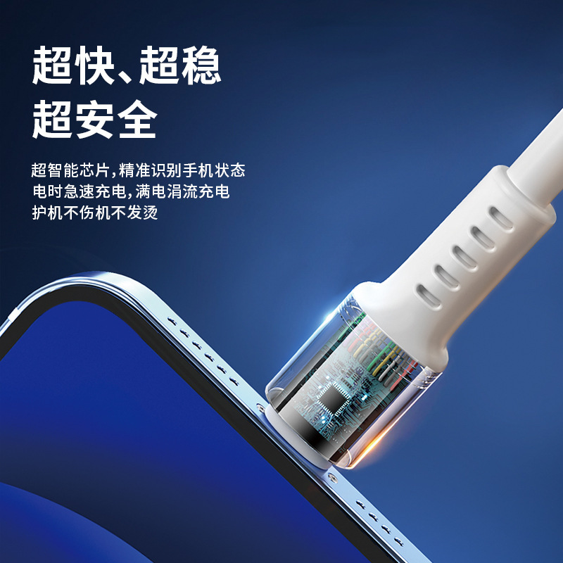 Một trong ba dòng dữ liệu sạc nhanh áp dụng cho điện thoại Apple Antrope-c cộng với đường dữ liệu nhấp nháy dày nylon