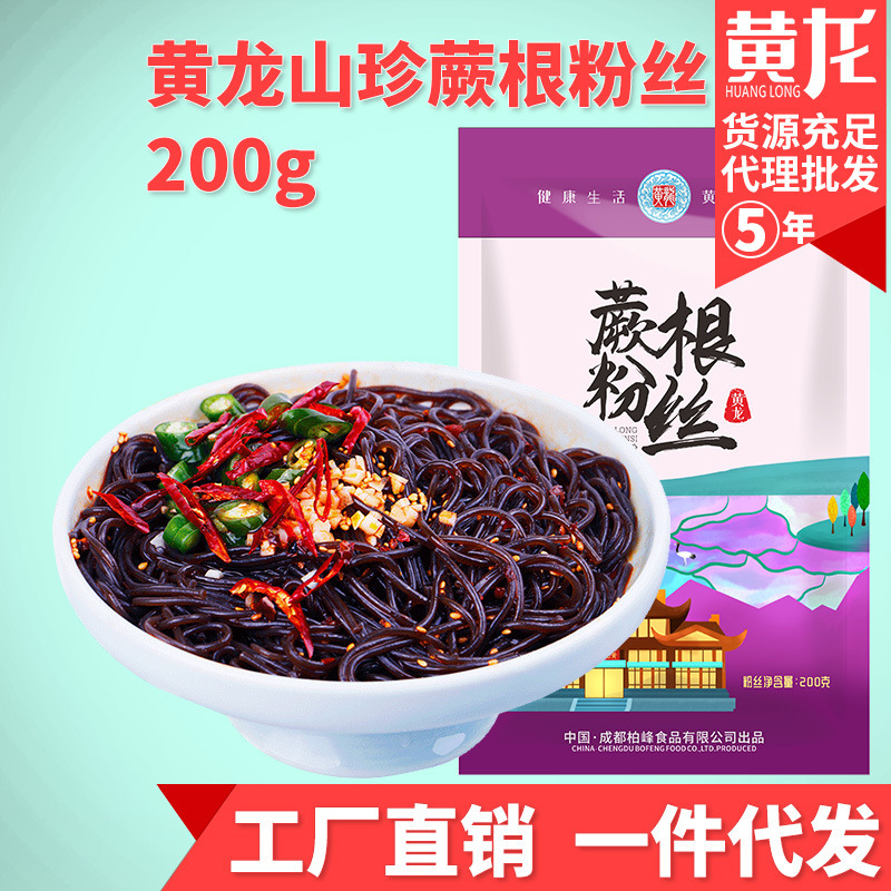 Nhà máy bán 200g30 túi thức ăn đặc biệt của Sichuan.