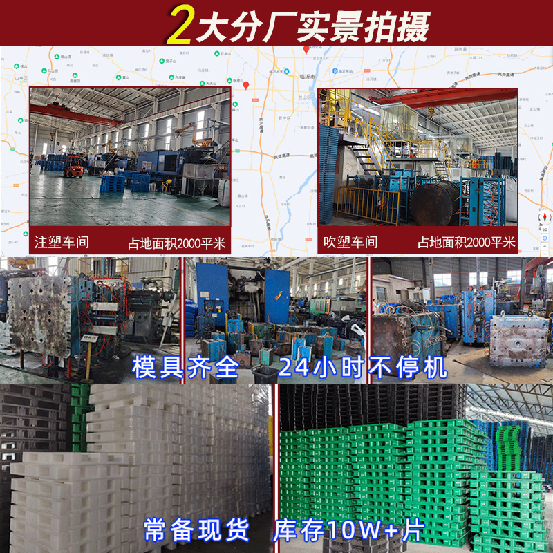 Pulsed plastic flour mill coded forklift for foreign trade card plate plate plastics with 1311 Tile grid thick