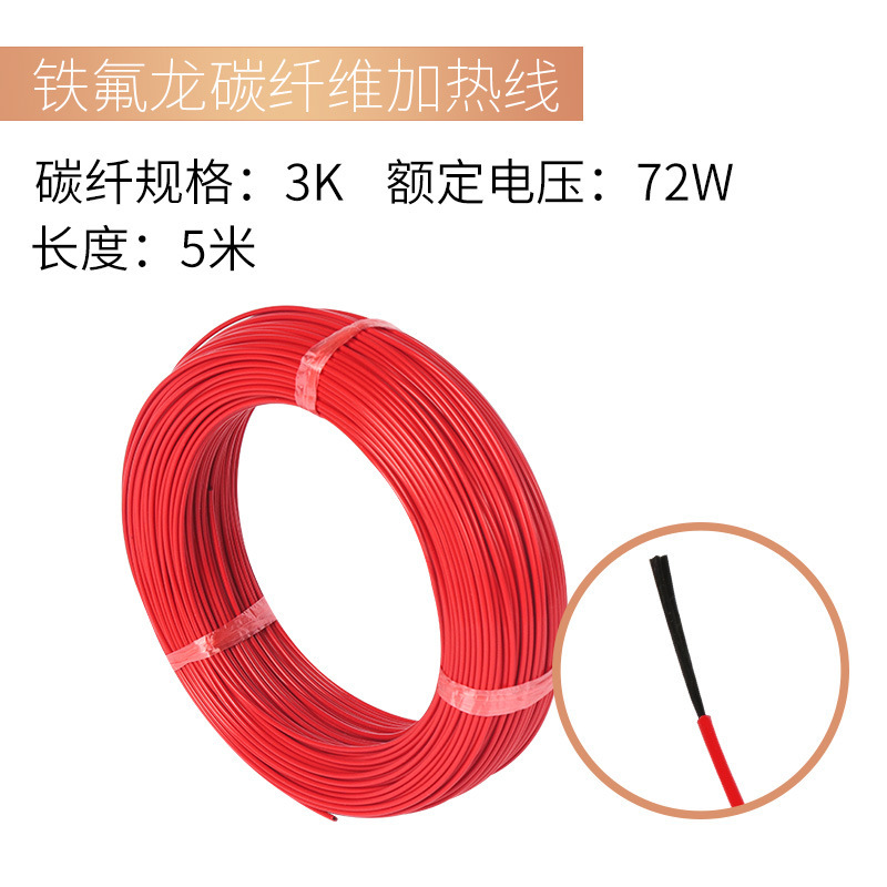 Rimline Silicon Fibre Hotline plus Hotline Car Ride Steam House Incubator Heating Cable