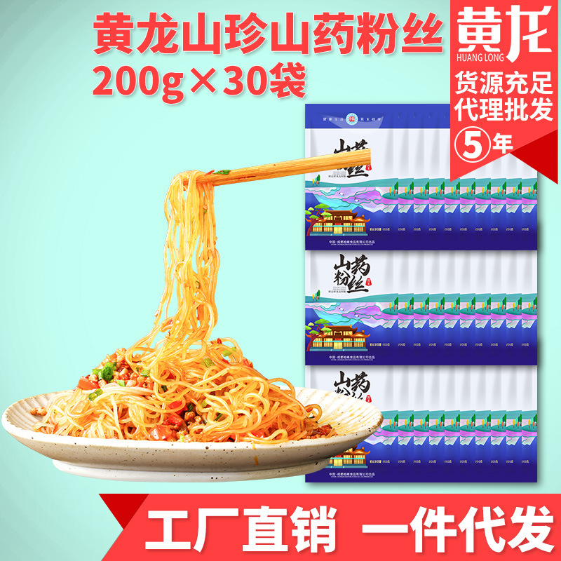 Nhà sản xuất bán 200g30 túi thuốc lắc từ Sichuan.