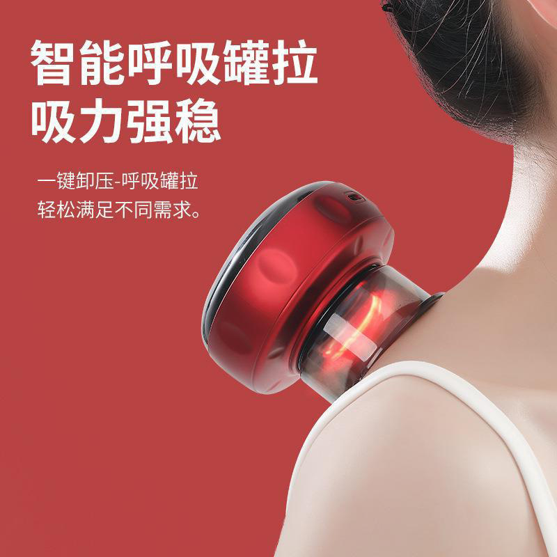 定製批發 電動真空經絡疏通按摩吸痧器 拔罐刮痧儀呼吸加熱刮痧板