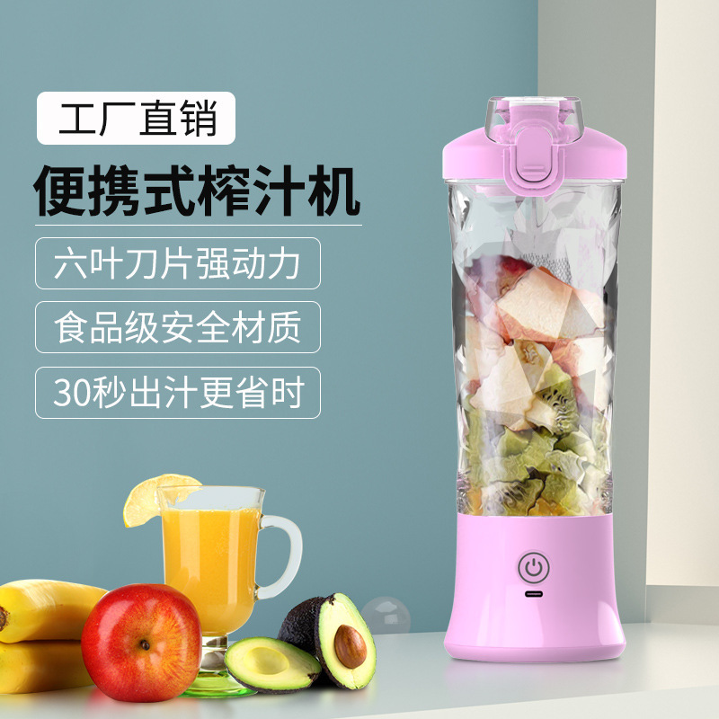 Sắp xếp nước ép trái cây mới, cốc nước ép đa nhiệm, máy lọc nước đá có thể sạc USB.