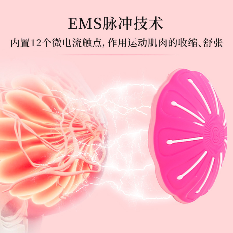 魅蘭加工定製胸部按摩器羙胸儀遙控加熱恆溫熱敷充電胸部按摩儀