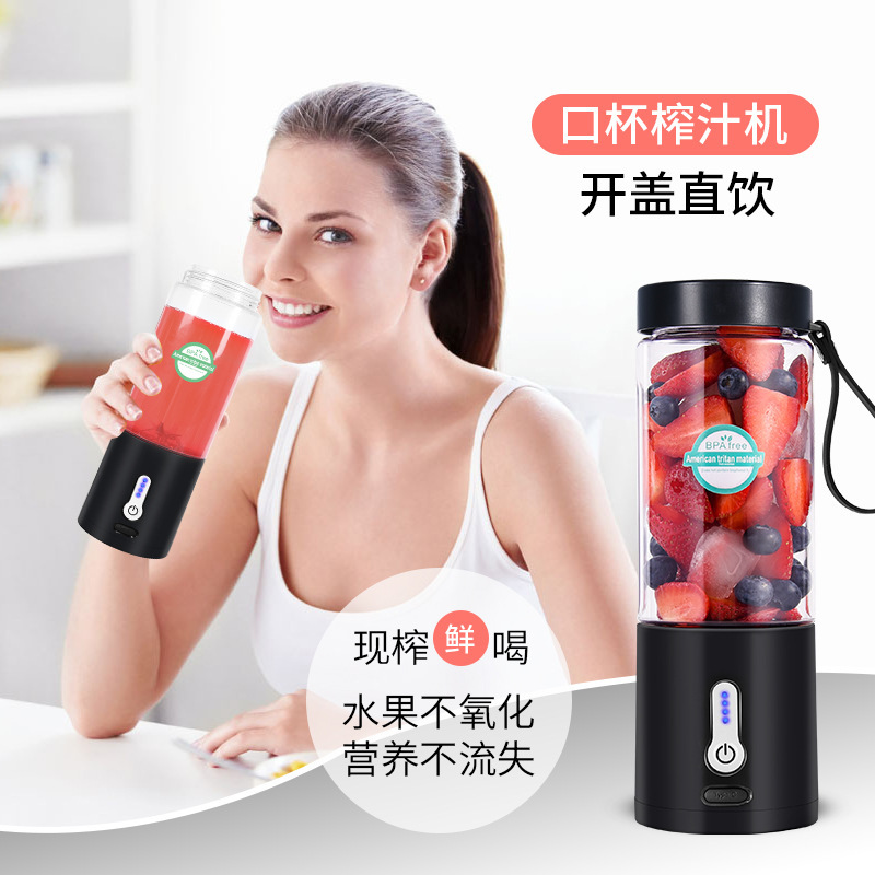 Máy sản xuất nước ép điện Amazon, cốc nước ép trái cây, máy trộn xách tay.
