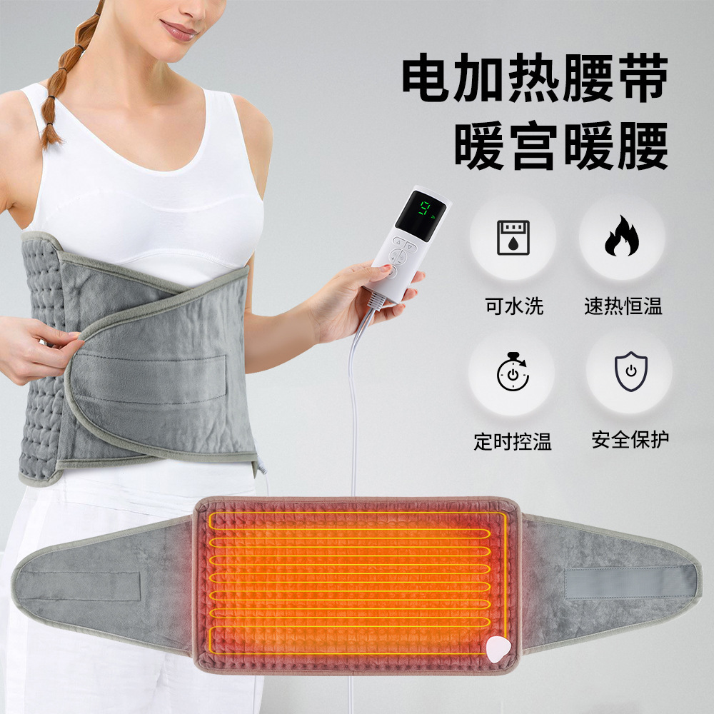 Cross-border new multi-purpose heat-up for the waist warmer blankets. An electric velvet blanket with smart temperature.