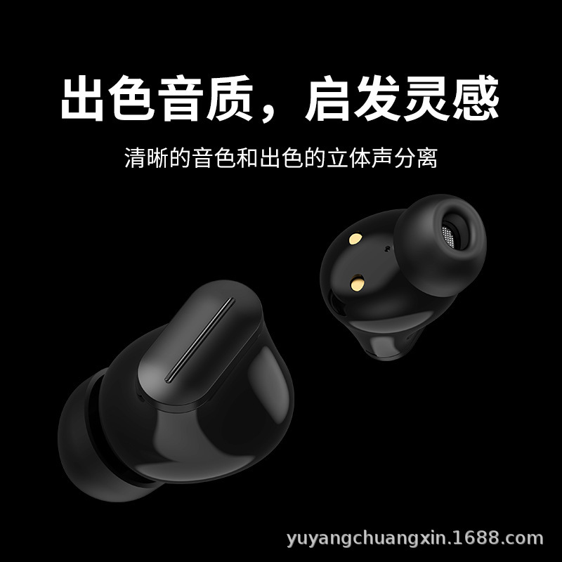 P7 mới là bộ tai nghe vô tuyến.