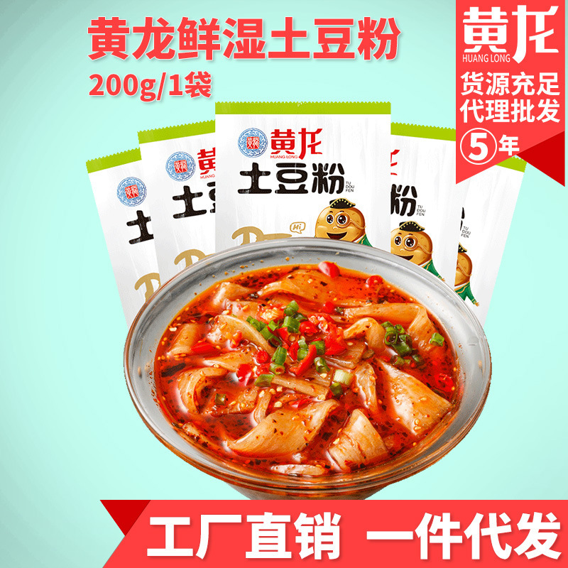 Khoai tây rồng vàng Powder 200g to pan Powder Powder Powder Powder Powder Powder Powder Powder Powder