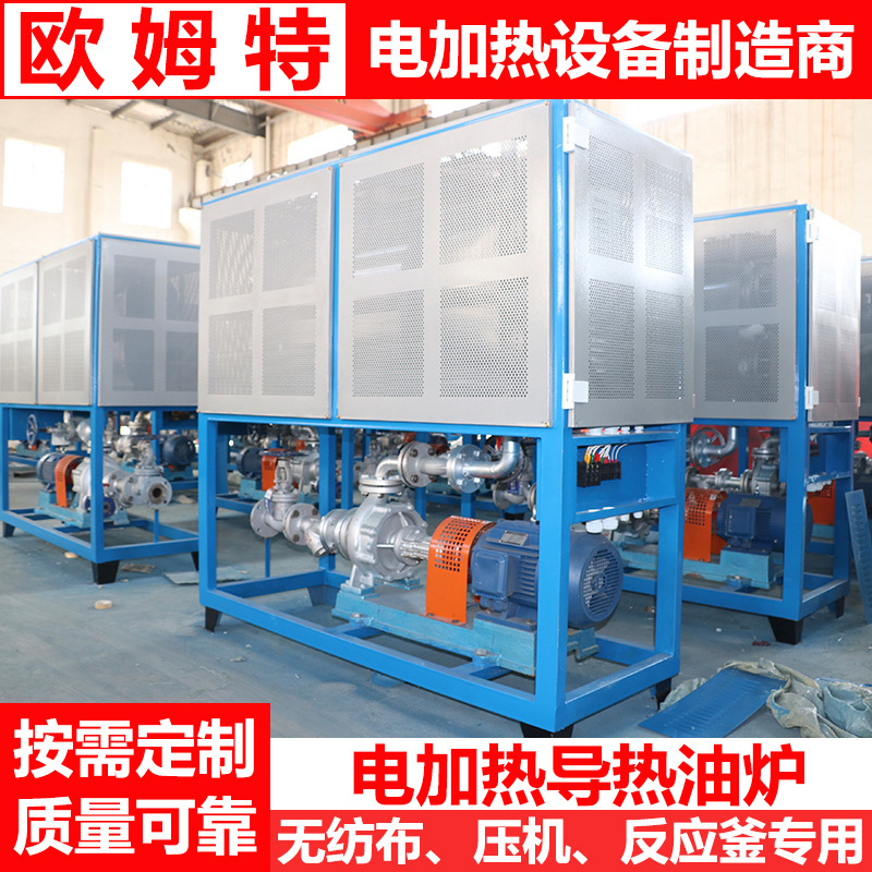 Jiangsu Omt direct power heater heater heater boiler heater