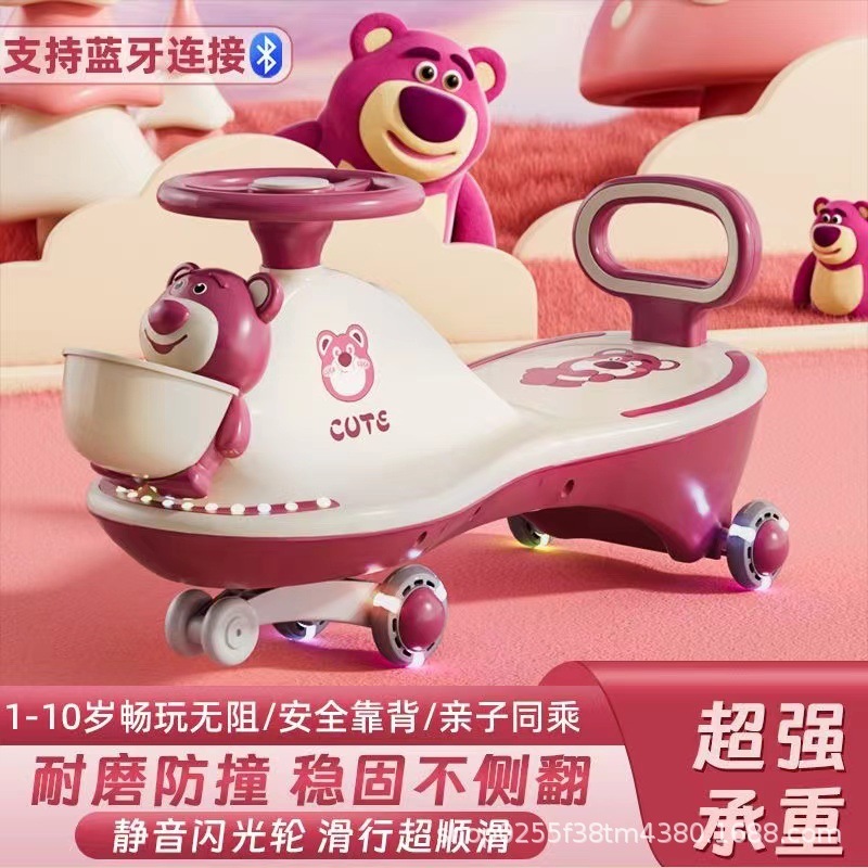 Một đứa trẻ đang lắc lư quanh một cậu bé và đứa bé, 1-8 tuổi.
