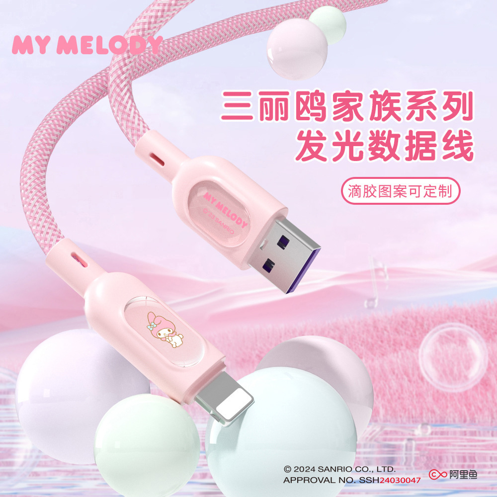 Ánh sáng rực rỡ của dữ liệu có thể được áp dụng cho các đường ánh sáng kiểu c.