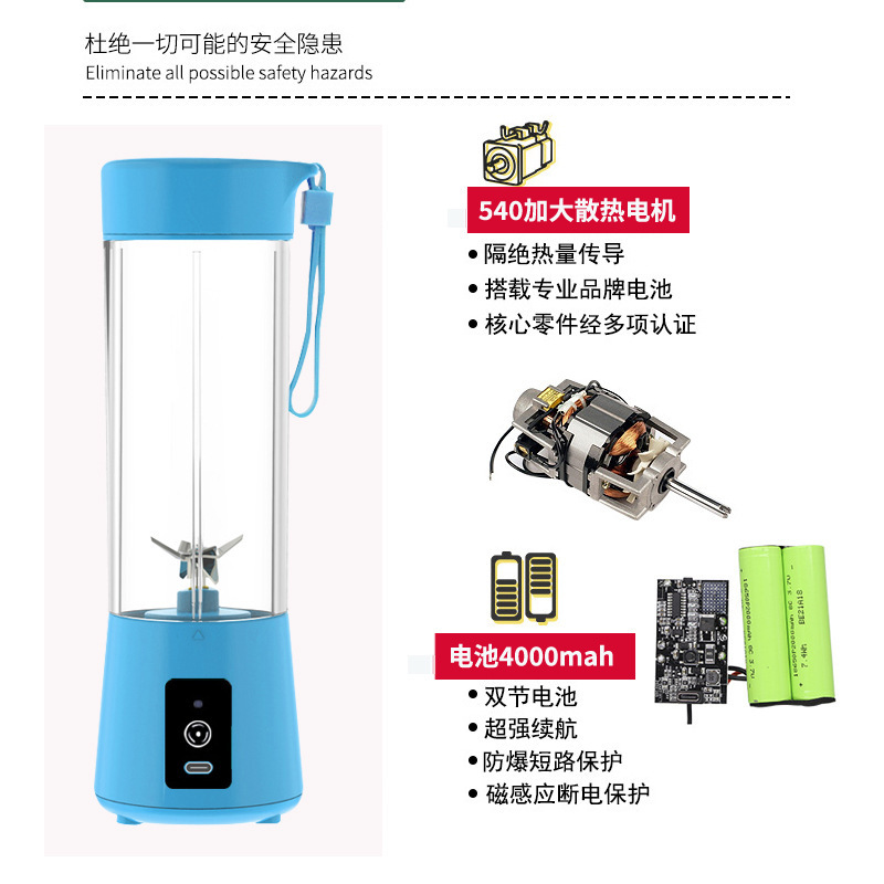 Nhà sản xuất bán một máy ép trái cây đa mục đích, một máy sản xuất nước trái cây ở nhà, một cái cốc điện nhỏ không dây.