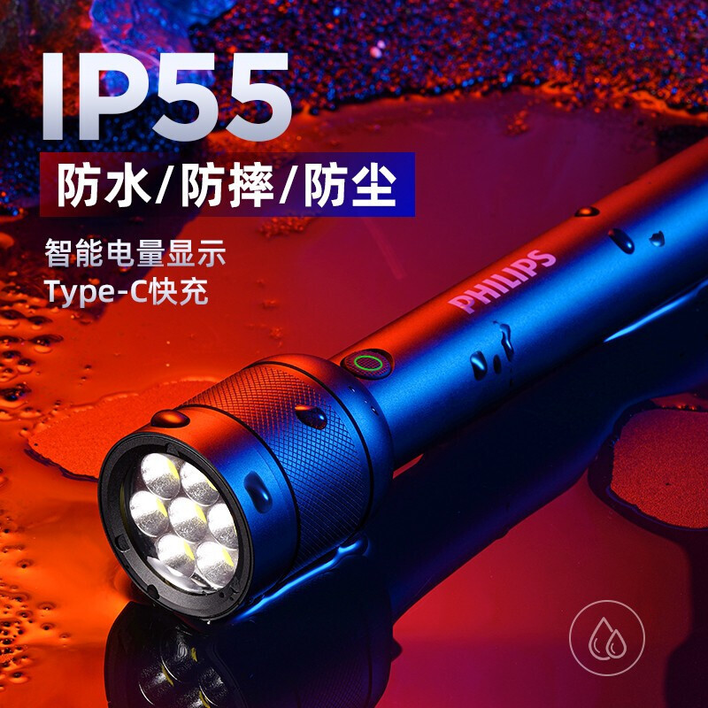 PHILIPS 3000 ánh sáng lấp lánh SFL8468 được sạc điện với nhau.