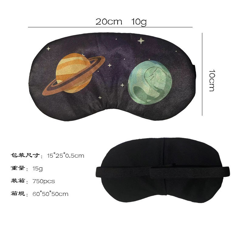2024 Mặt nạ ngủ ngon của Space Marker bao gồm phong bì cho trẻ em đi ngủ