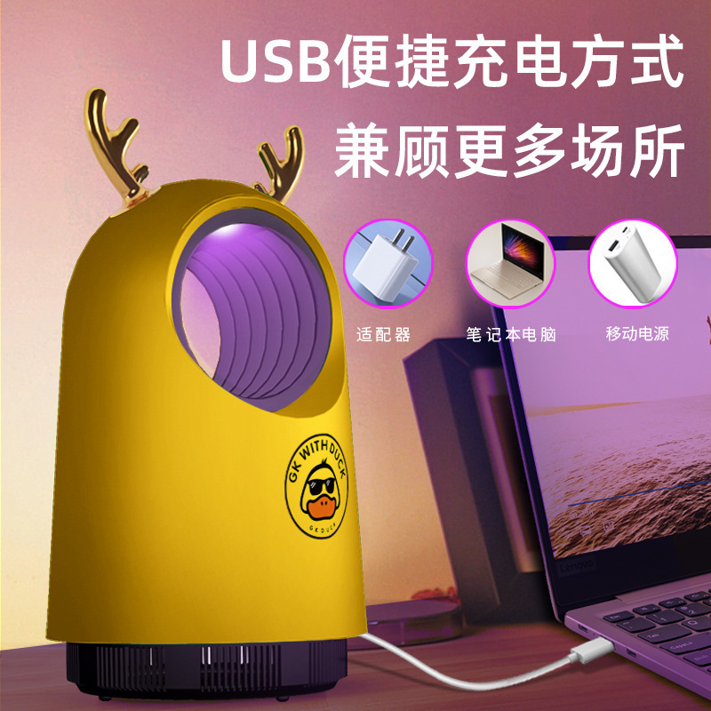 Ngôi nhà USB nhẹ với đèn LED yên tĩnh chống muỗi hút nước