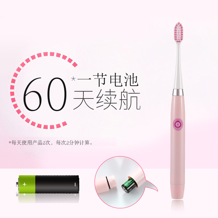 Dry battery electric toothbrush children's toothbrush travel for portable soft brush adults' small electric toothbrush head