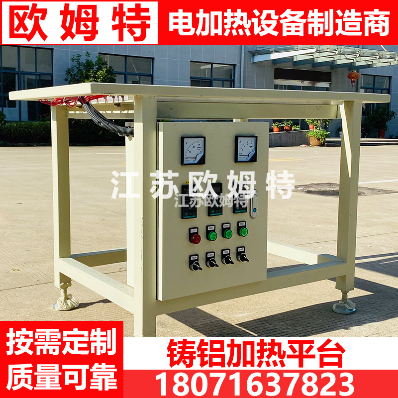 Plant custom-made casting aluminum heating platform custom heating platform to regulate thermostat heating platform