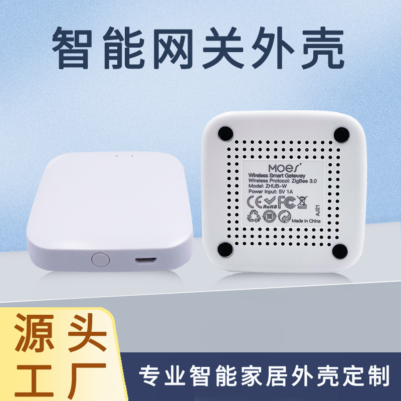 Trình giả lập cổng thông minh wifi cửa ra vào tự động hóa cổng zigbee điều khiển hệ vỏ