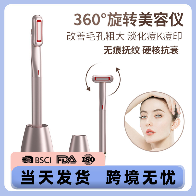 And the beauty dresser used his face to recharacterize the microflow base to vibrate the importer.