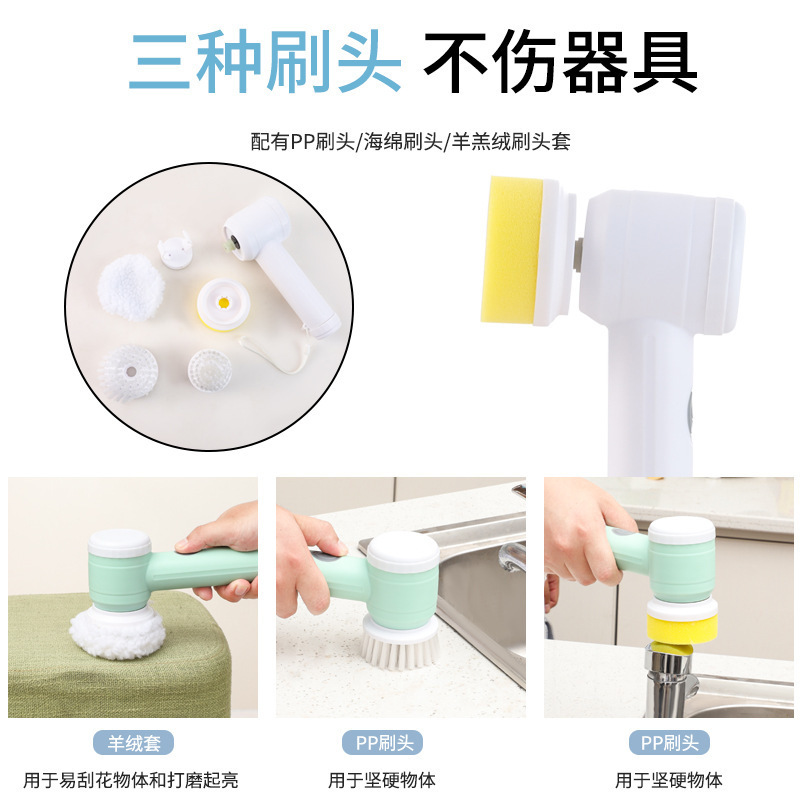 跨境無線使用刷碗機器衛生間便捷多功能毛刷電動清潔刷廚房洗碗刷