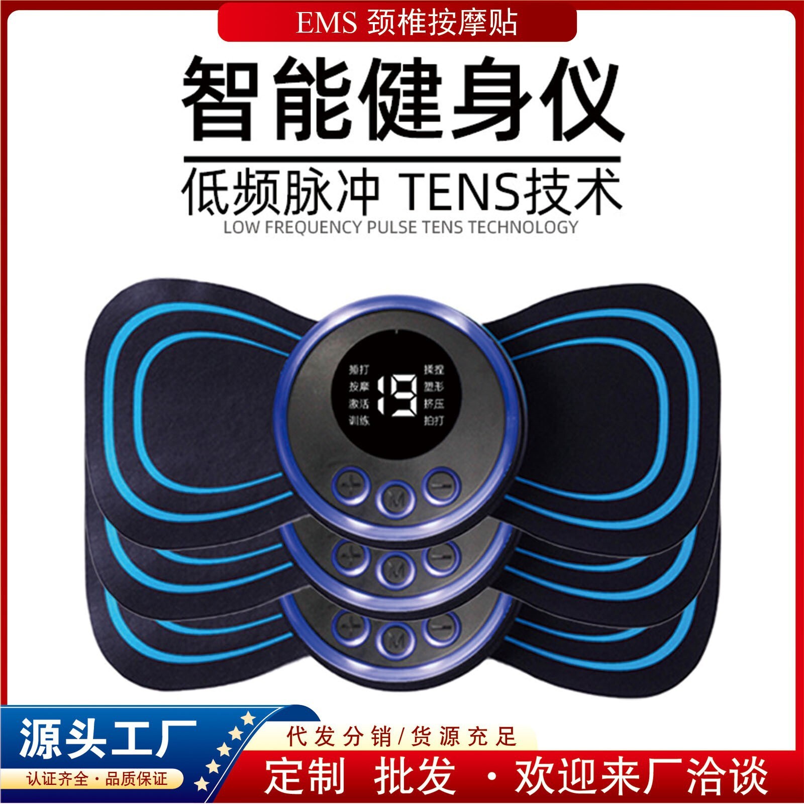 The EMS carries a neck pulsor pulsor massage with an intelligent mini massage with an electric neck massager.