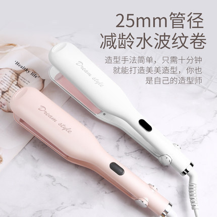 捲髮燙髮卷直兩用蛋蛋卷髮捲發棒跨境捲髮器陶瓷波浪卷燙髮棒夾板