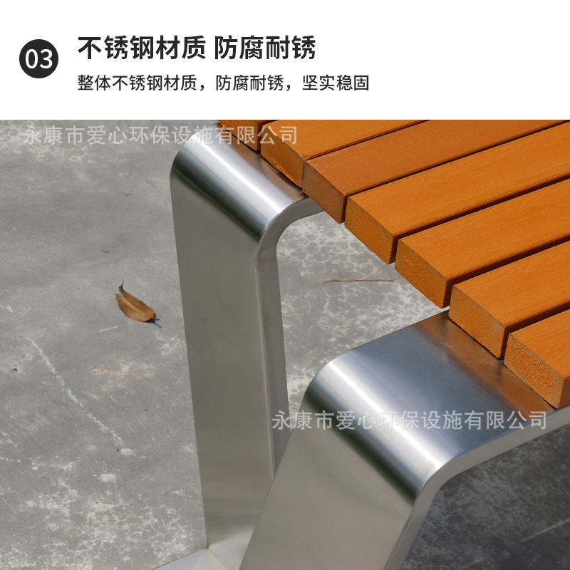 Outdoor public benches with stainless steel.