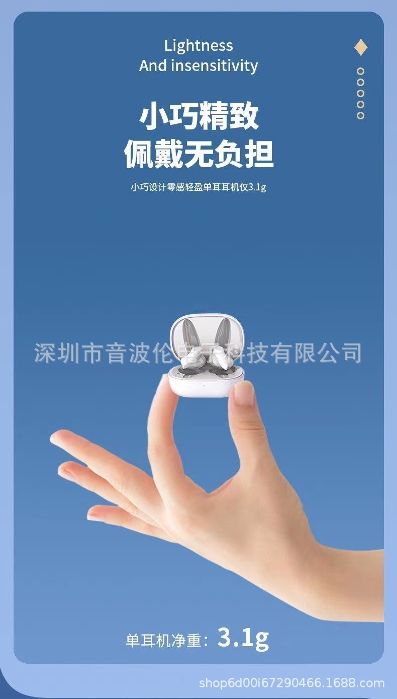 Hàng chéo của New Wireless Ears Game Hai Phong trào TWS chịu đựng mức 5.2