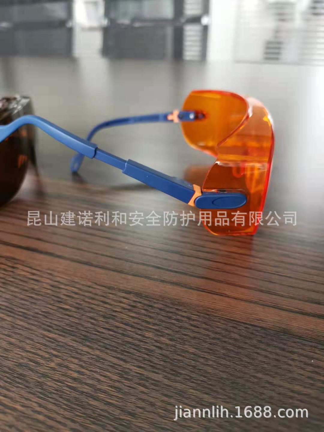 Laser protection glasses 190-532 mm