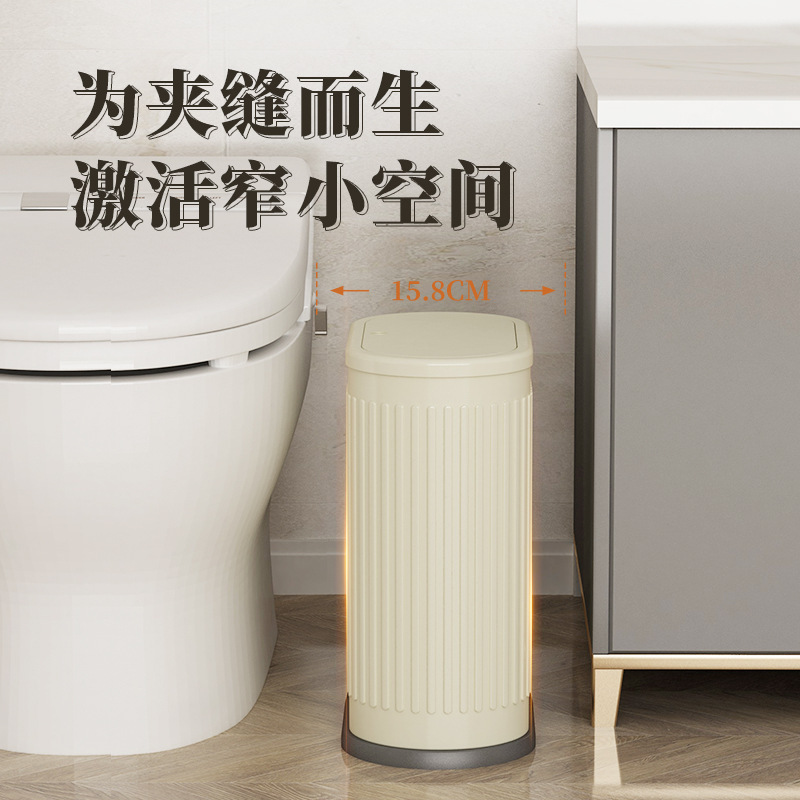Những thứ mới được may gần như trong một thùng rác thép không gỉ trong phòng khách.
