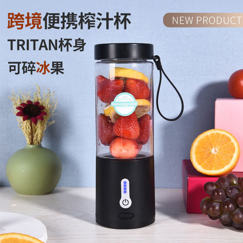Cốc đựng nước ép đa năng dùng cho máy ép trái cây điện xuyên biên giới Amazon với máy xay sinh tố bổ sung di động