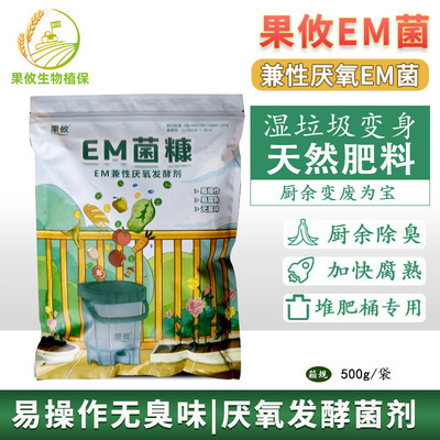 Liên kết đặc biệt với trang trại của nông dân.