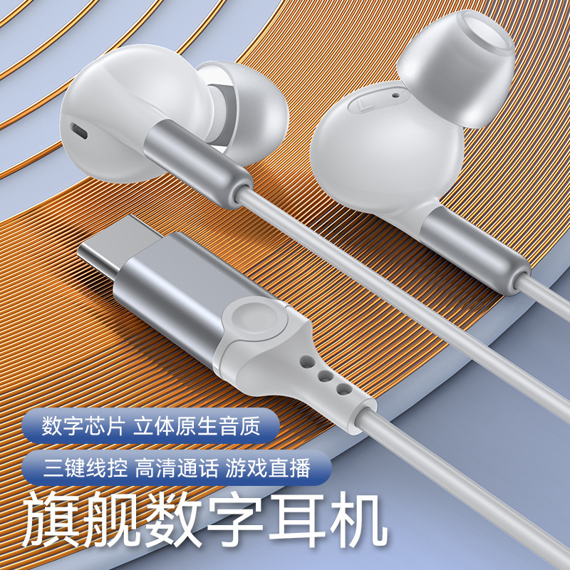 Kiểu mới Điều khiển đường dây âm thanh C áp dụng cho Samsung/Wu/IAD/mi