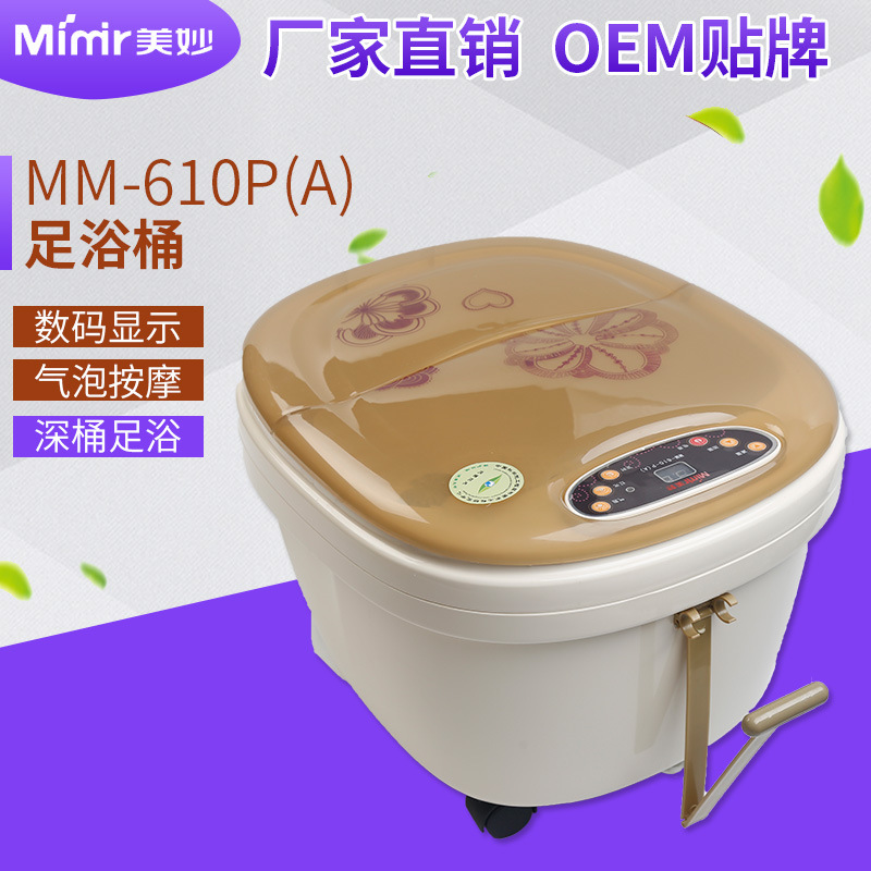 MM-610P( A) ความร้อน