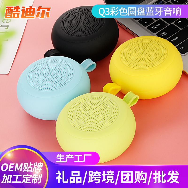 Một ngôi nhà thông minh đĩa màu Q3 có xe âm thanh nhỏ bluetooth mang theo một hộp âm thanh mini di động
