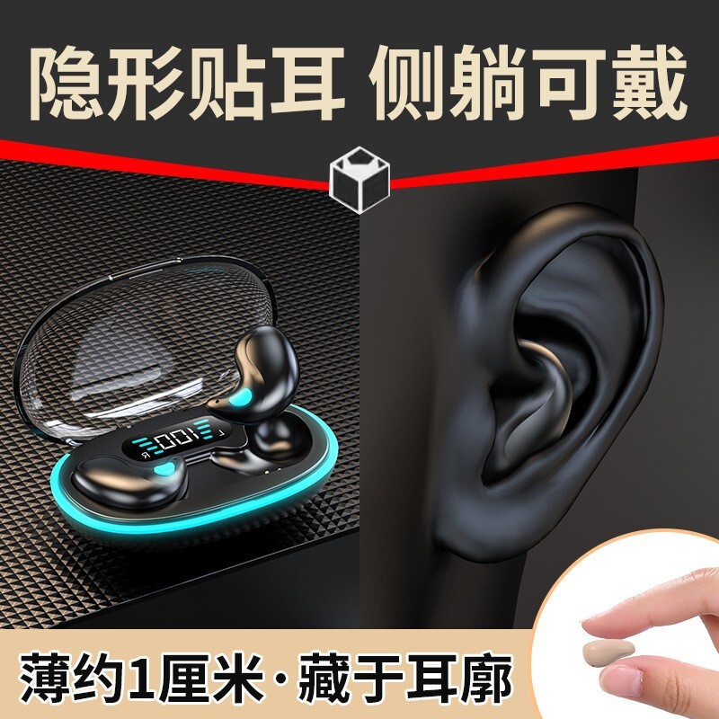 Bộ tai nghe răng xanh nhỏ xuyên qua X55, với một mô hình cá nhân siêu dài trong tai.