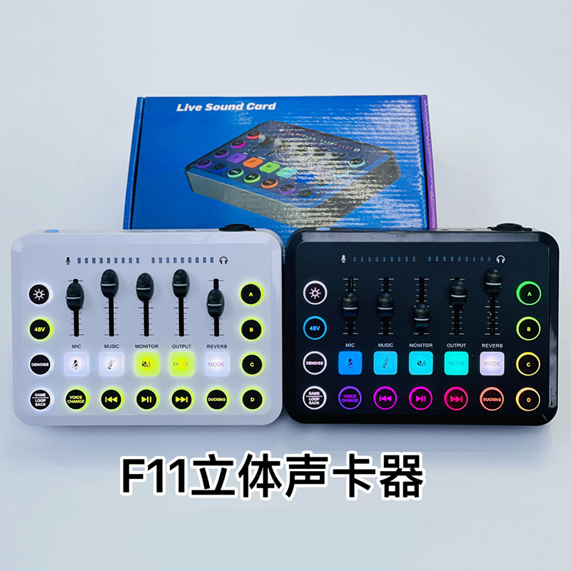 Neo bài hát K-song trực tiếp bùng nổ xuyên biên giới cho bản phối âm thanh stereo