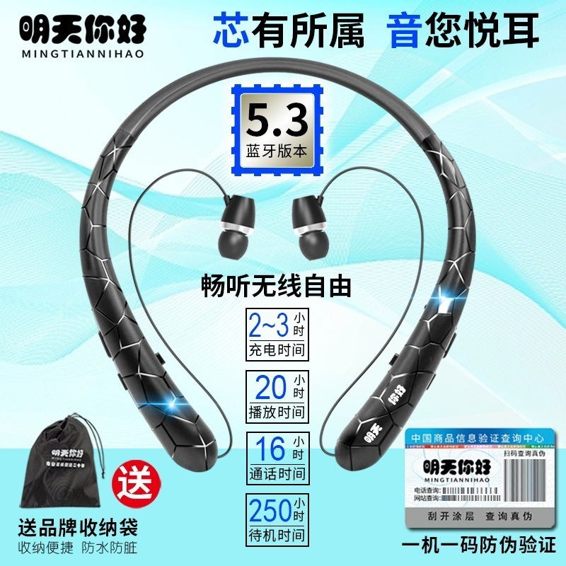Tai nghe răng xanh kết hợp cổ với một cáng dài và một thời gian dài ở HX831.
