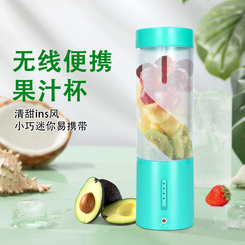 Thiết bị cắt ngang của Amazon, máy sản xuất nước trái cây không dây, ống hút từ trường, máy sản xuất băng đa mục đích nhỏ.