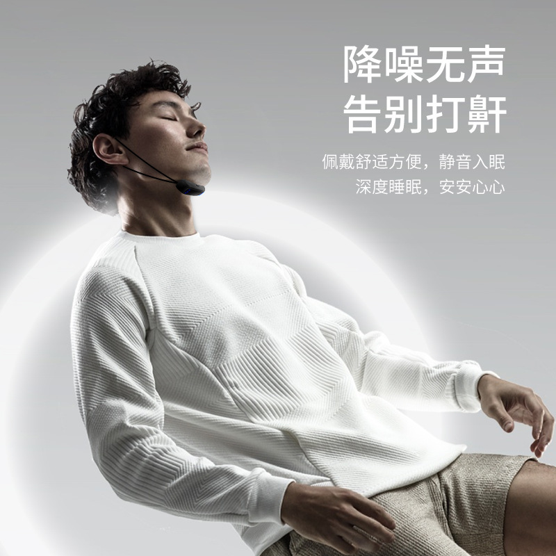 廠家新款迷你電動止鼾器家用防呼嚕打呼嚕矯正器男女防鼾打鼾神器