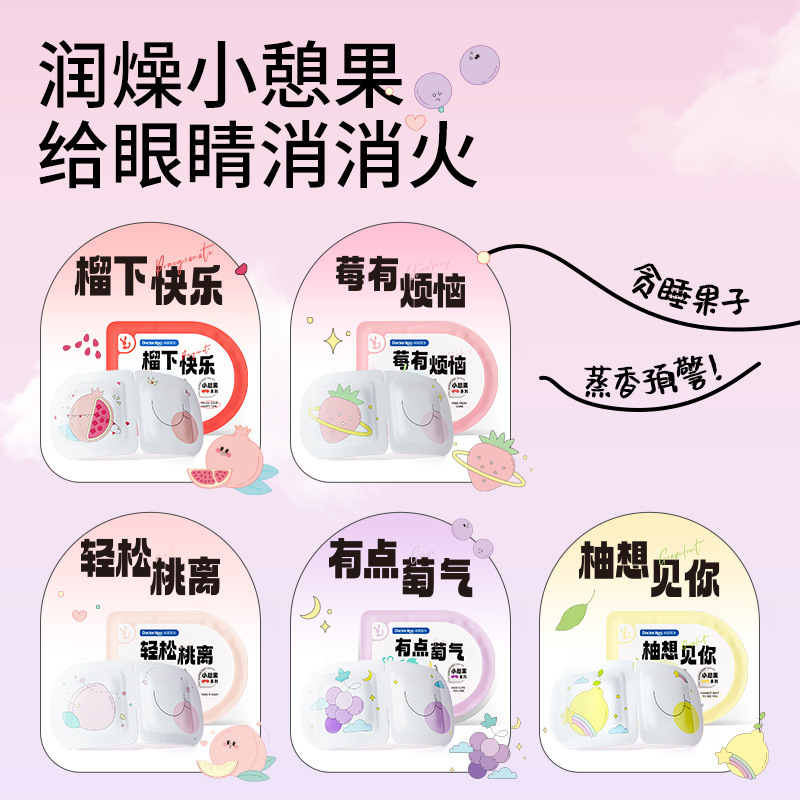 Những miếng vá mắt nhỏ của bác sĩ chuột túi đã làm ấm bằng 10 miếng che mắt đang ngủ.