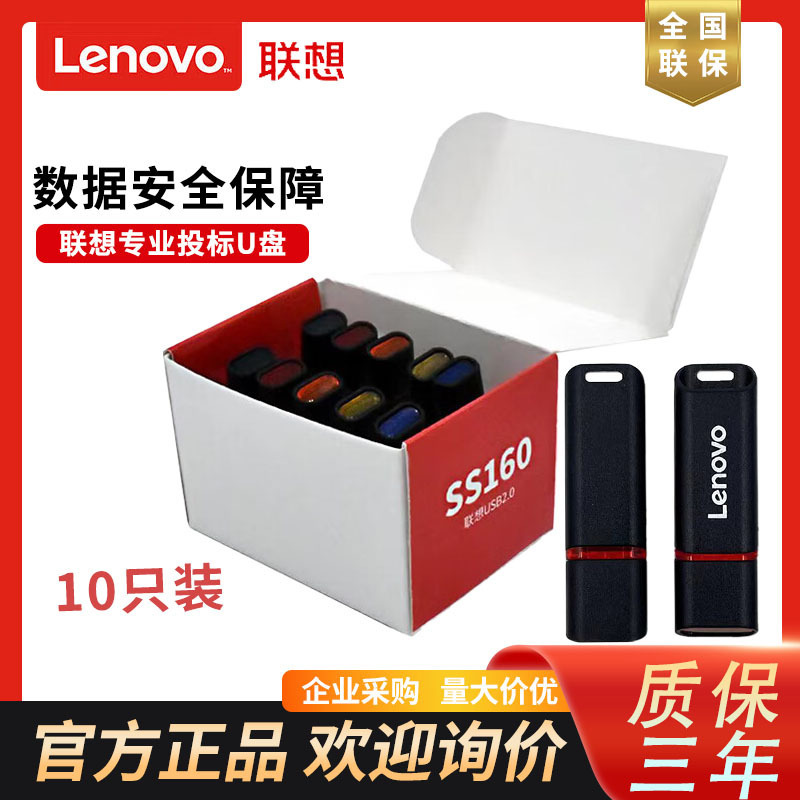Tập đoàn U.S.60 giá thầu U.S.B. 2.0 hộp với 4GB thầu chuyên nghiệp.