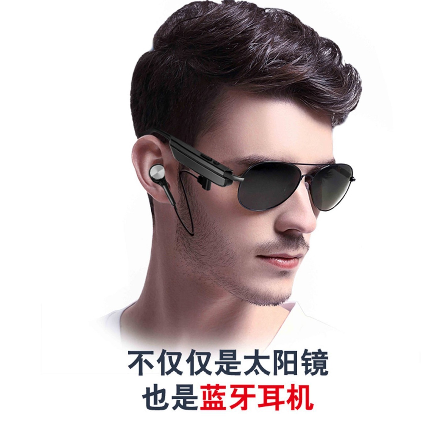 Bluetooth headphones for metal frame sunglasses.