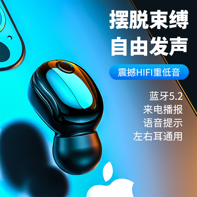 Vụ nổ qua hàng rào S9 Wireless Soundset Mini-in-heart, một tai nghe kỹ thuật tích hợp TWS