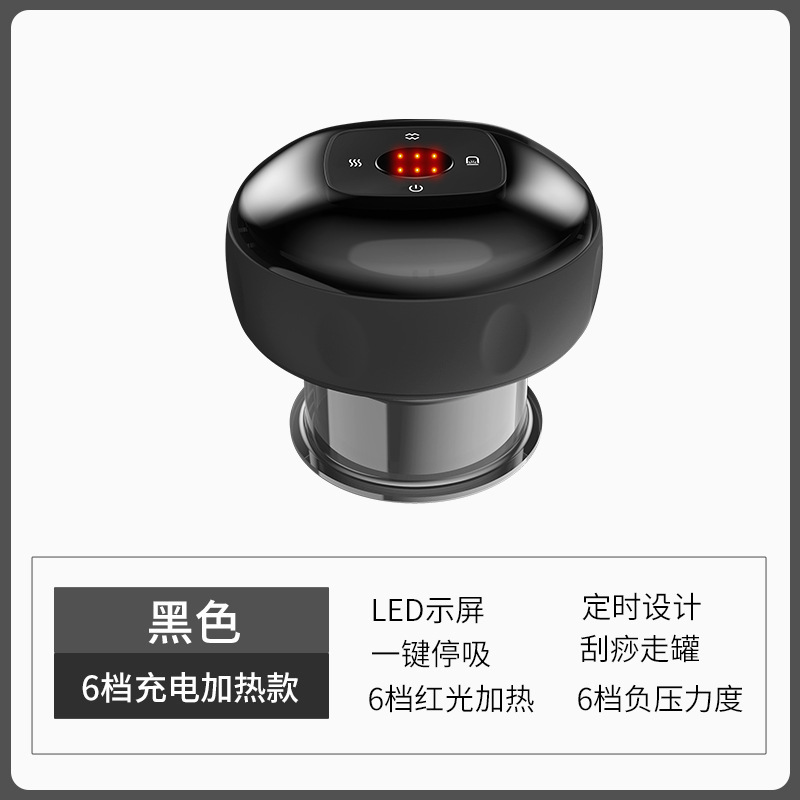 定製批發 電動真空經絡疏通按摩吸痧器 拔罐刮痧儀呼吸加熱刮痧板